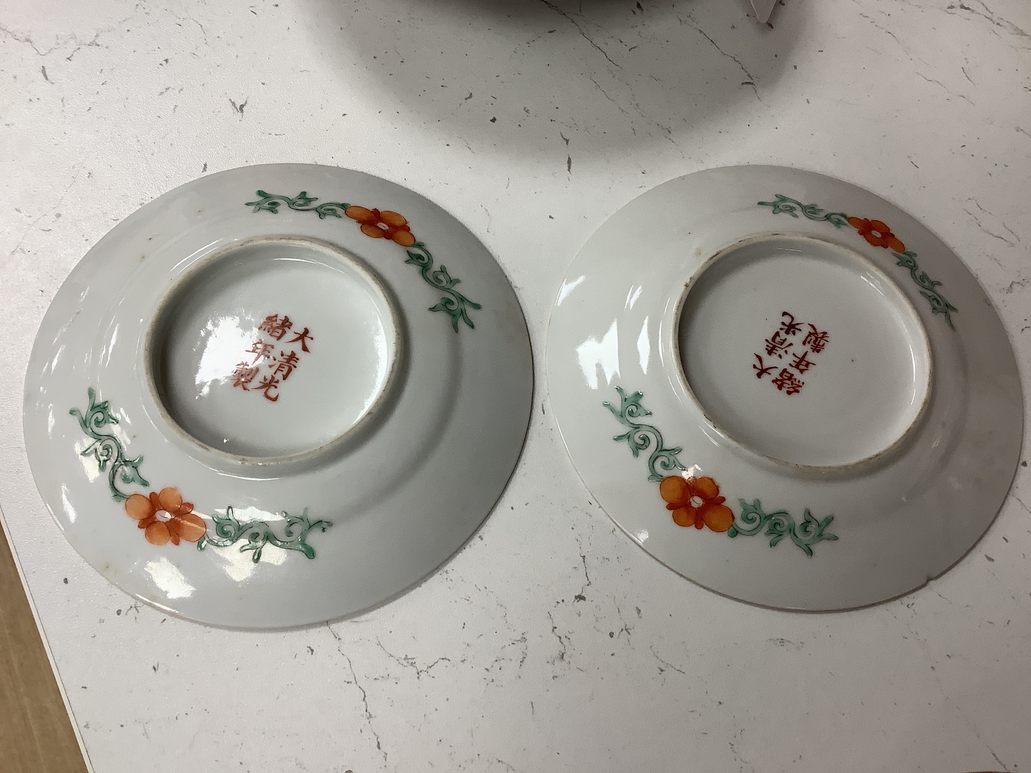 A Chinese millefleur bowl, rice bowl, cover and four plates, Guangxu mark, early 20th century